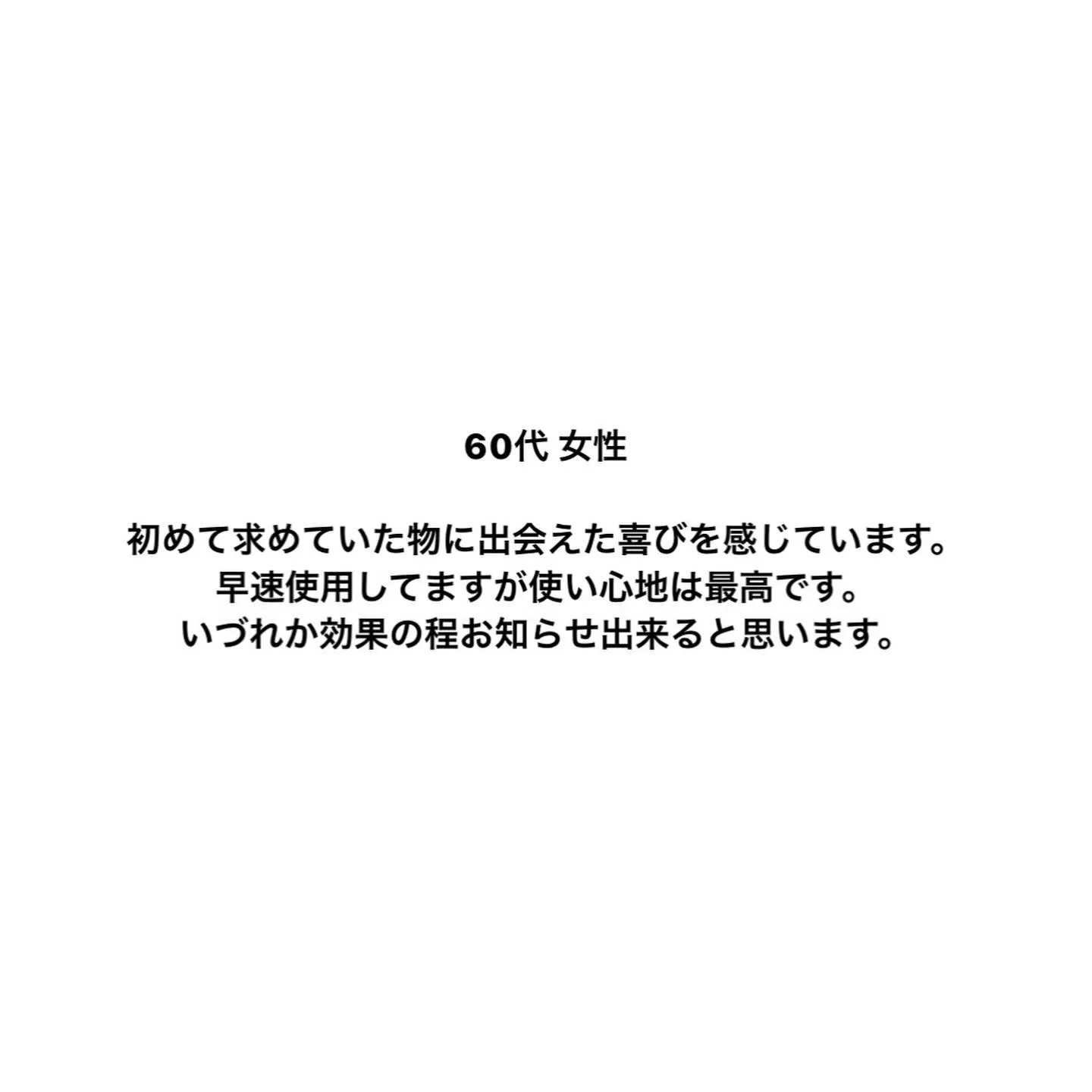 滋賀県・甲賀市のエステサロンなら𝑨𝒏𝒆𝒍𝒂へ🪽