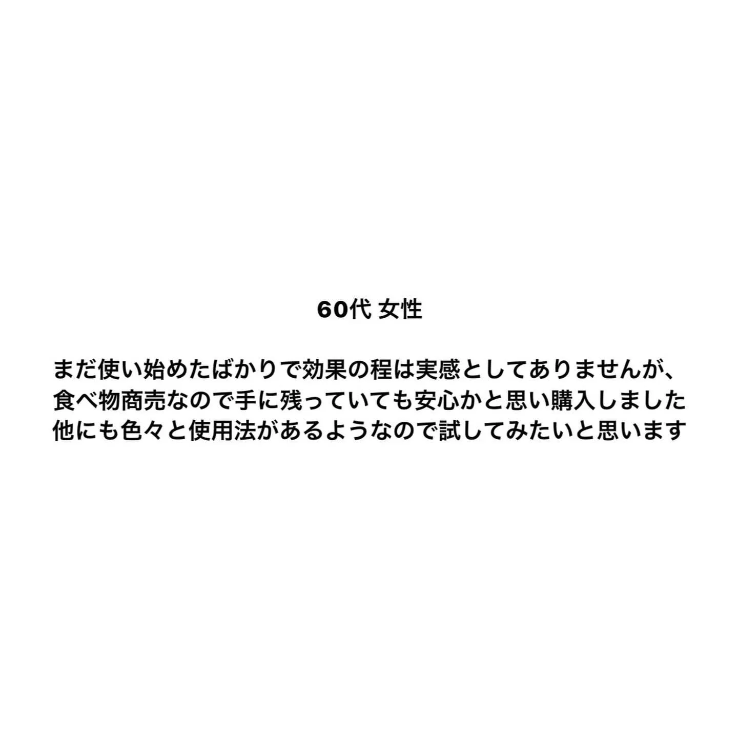 滋賀県・甲賀市のエステサロンなら𝑨𝒏𝒆𝒍𝒂へ🪽