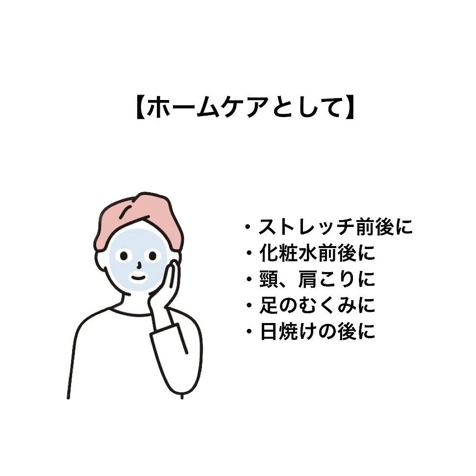 【滋賀県でおすすめのエステサロン】