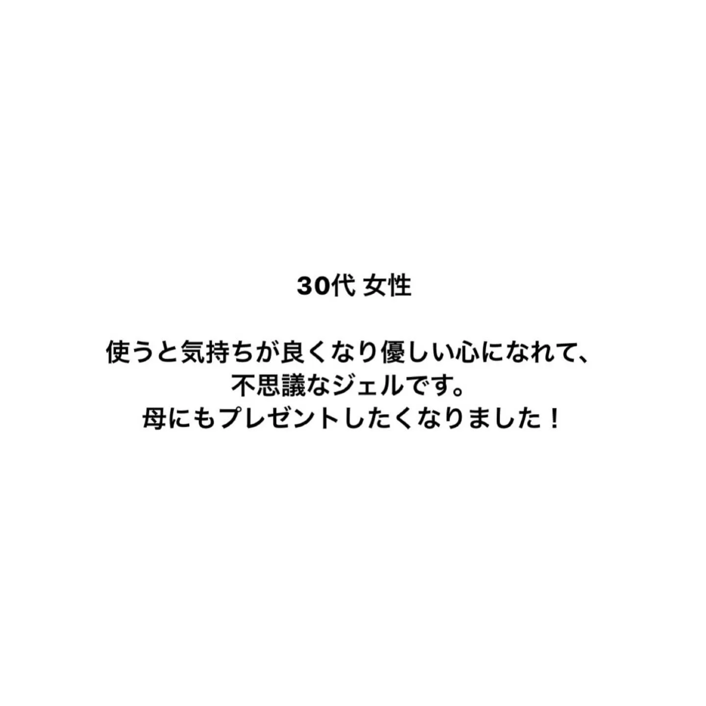 滋賀県・甲賀市のエステサロンなら𝑨𝒏𝒆𝒍𝒂へ🪽