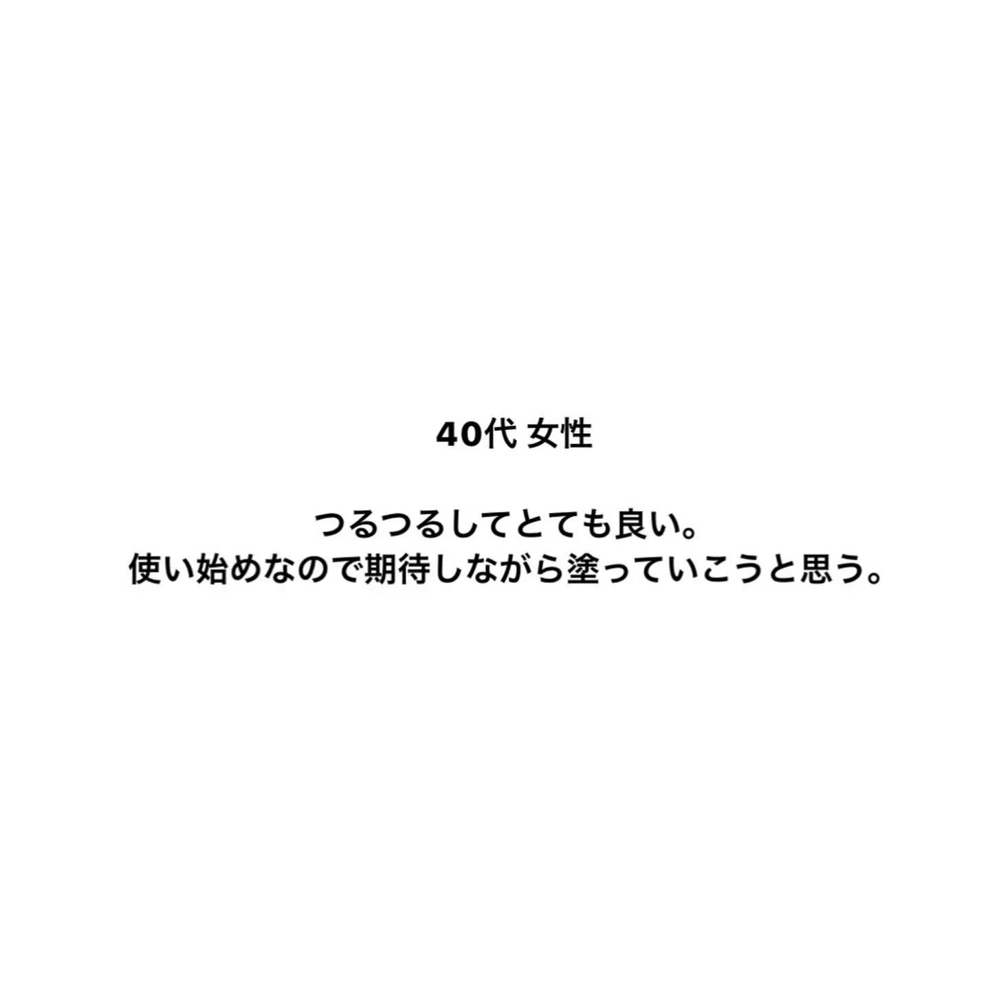 滋賀県・甲賀市のエステサロンなら𝑨𝒏𝒆𝒍𝒂へ🪽