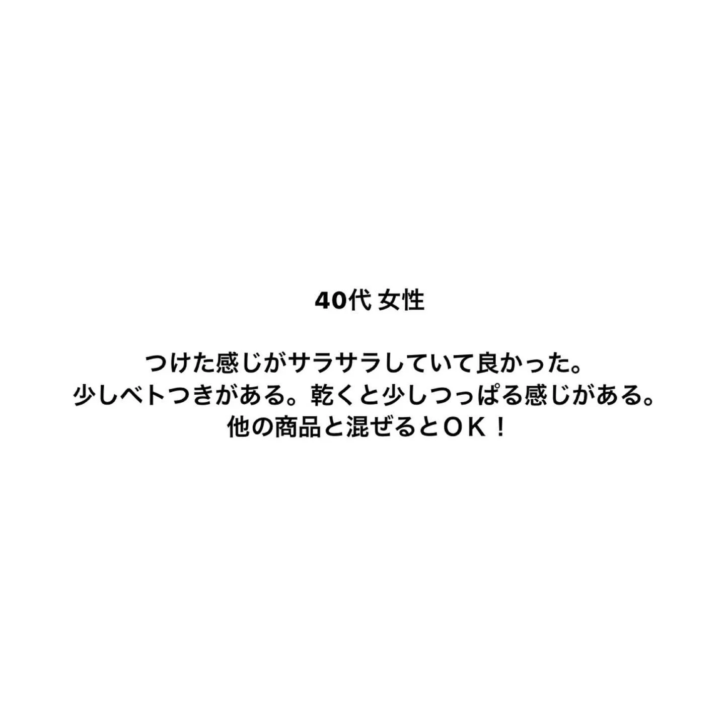 滋賀県・甲賀市のエステサロンなら𝑨𝒏𝒆𝒍𝒂へ🪽