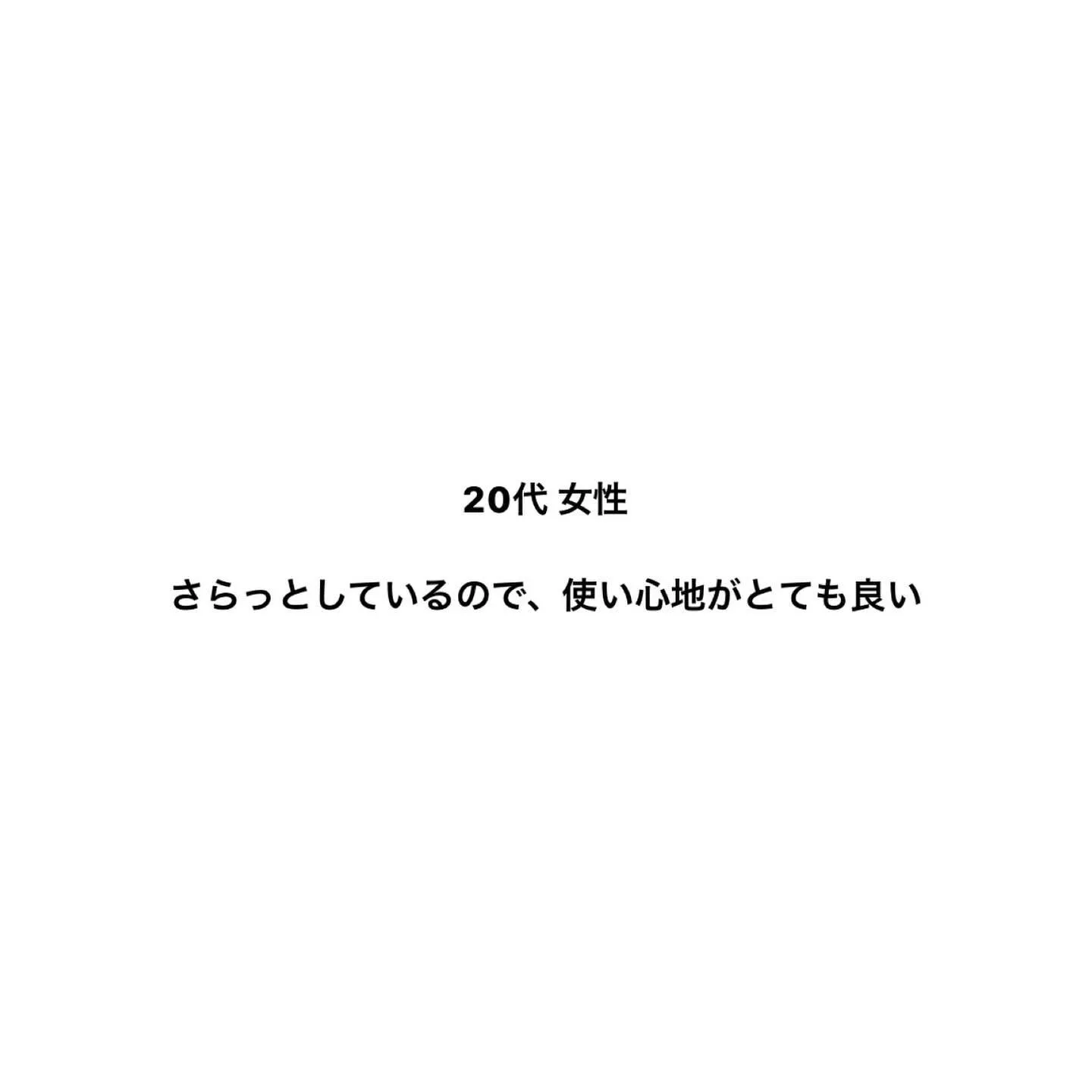 滋賀県・甲賀市のエステサロンなら𝑨𝒏𝒆𝒍𝒂へ🪽