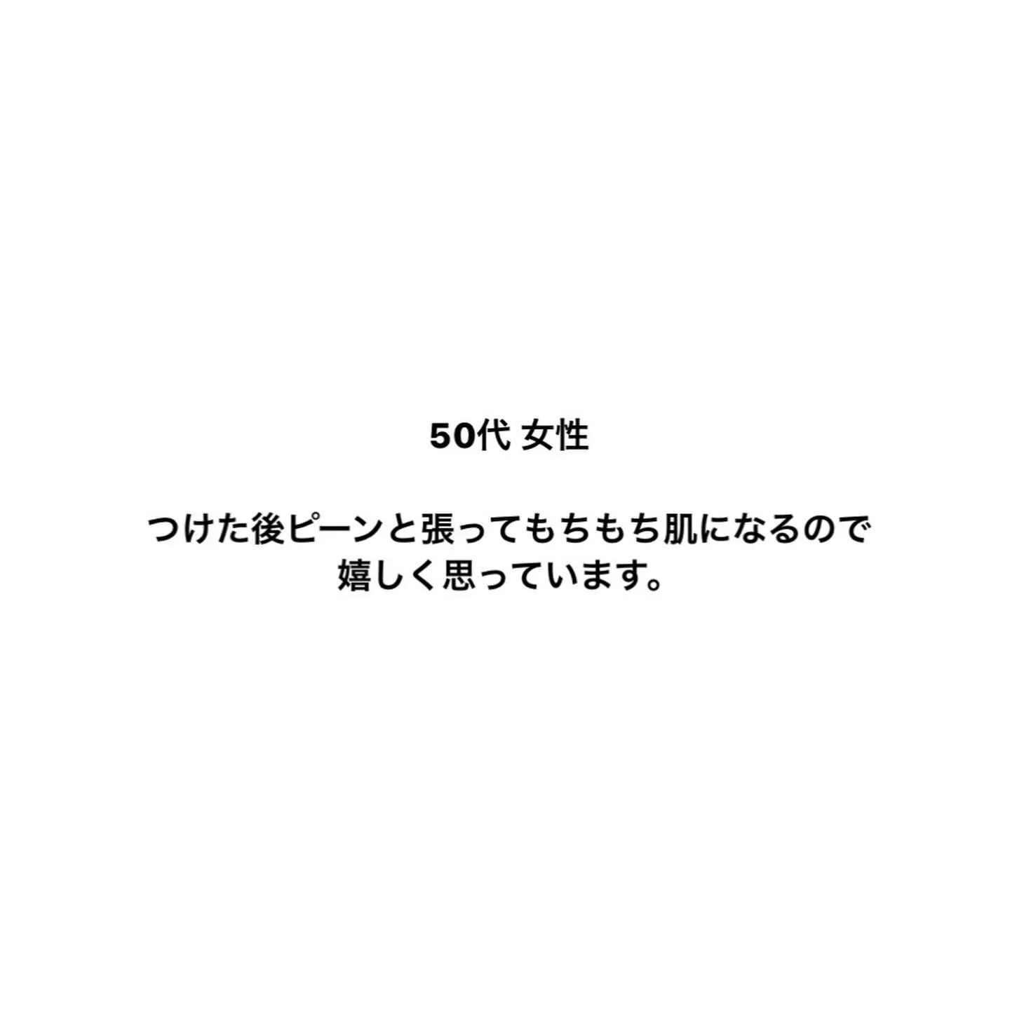 滋賀県・甲賀市のエステサロンなら𝑨𝒏𝒆𝒍𝒂へ🪽