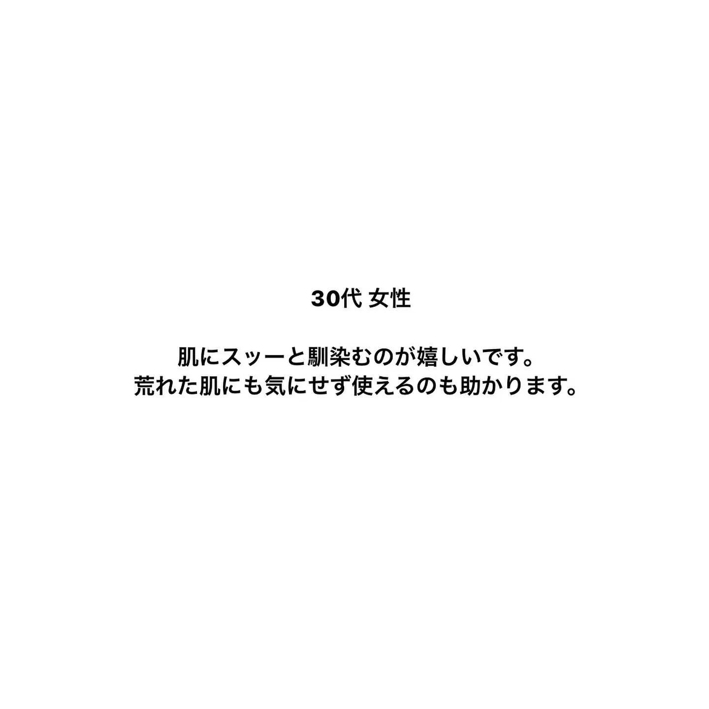 滋賀県・甲賀市のエステサロンなら𝑨𝒏𝒆𝒍𝒂へ🪽