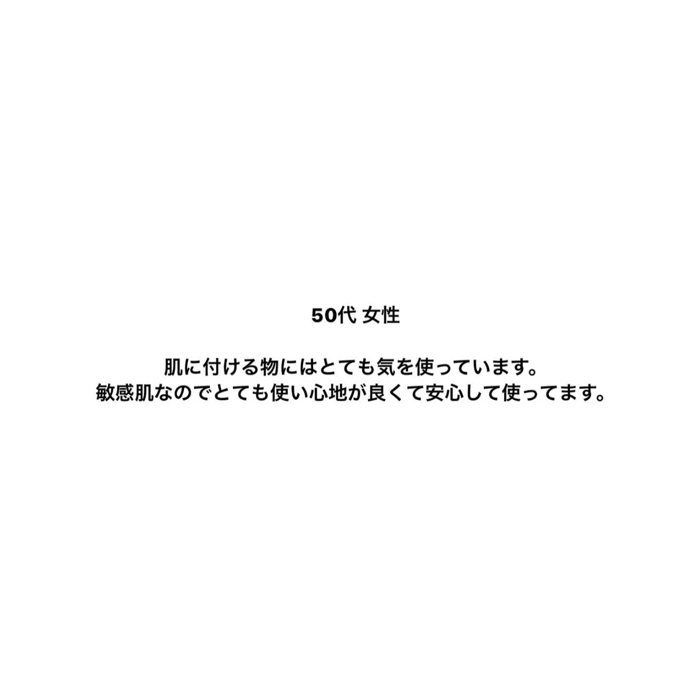 滋賀県・甲賀市のエステサロンなら𝑨𝒏𝒆𝒍𝒂へ🪽