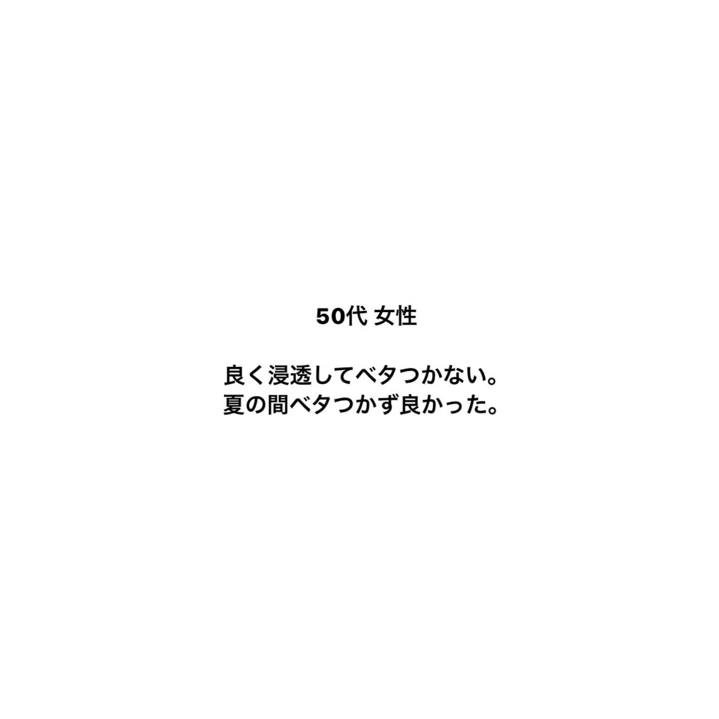 滋賀県・甲賀市のエステサロンなら𝑨𝒏𝒆𝒍𝒂へ🪽