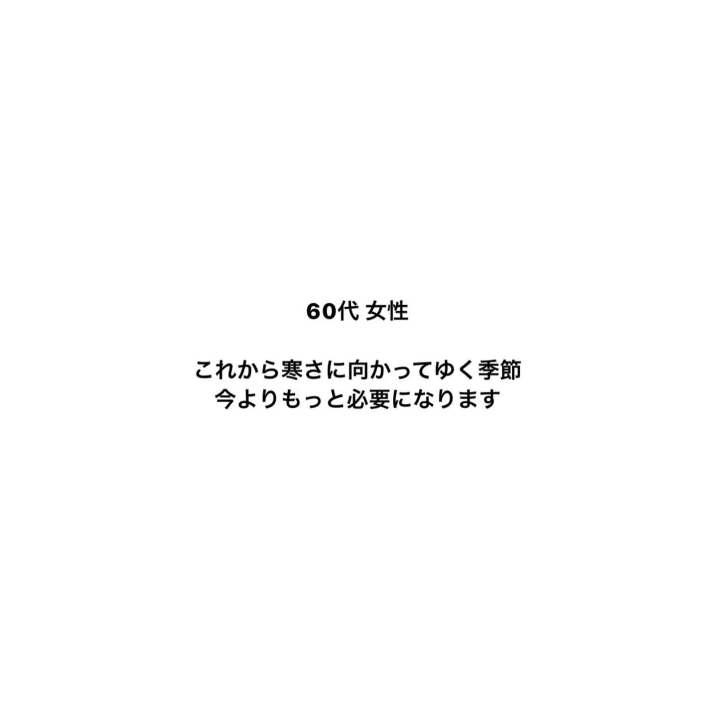 滋賀県・甲賀市のエステサロンなら𝑨𝒏𝒆𝒍𝒂へ🪽