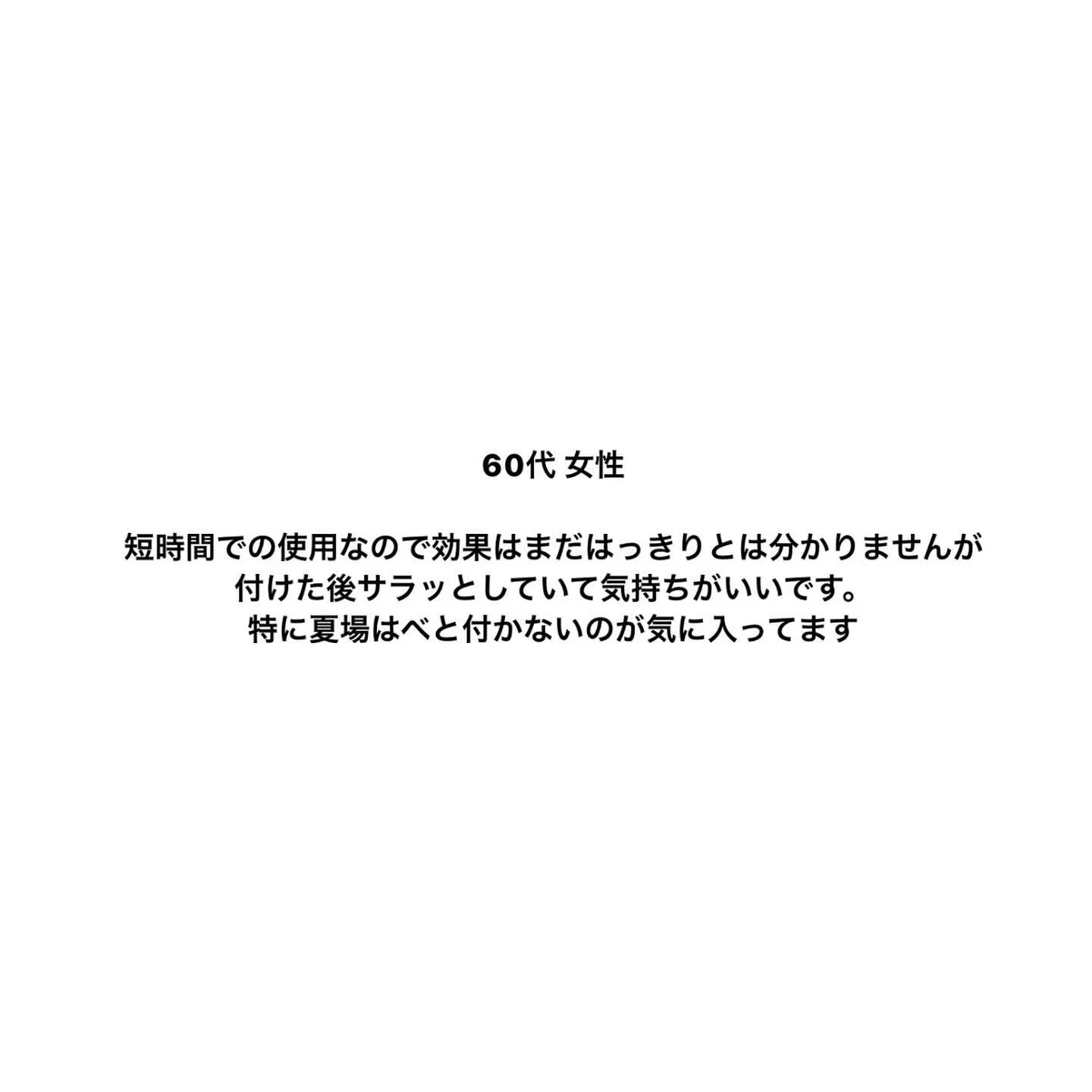 滋賀県・甲賀市のエステサロンなら𝑨𝒏𝒆𝒍𝒂へ🪽