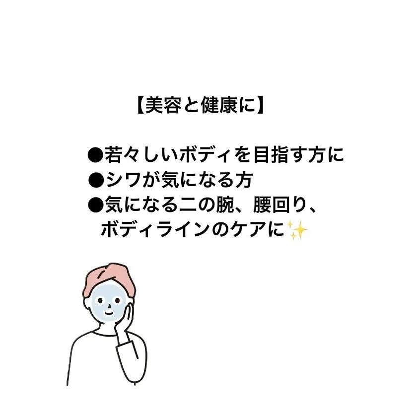 【滋賀県でおすすめのエステサロン】