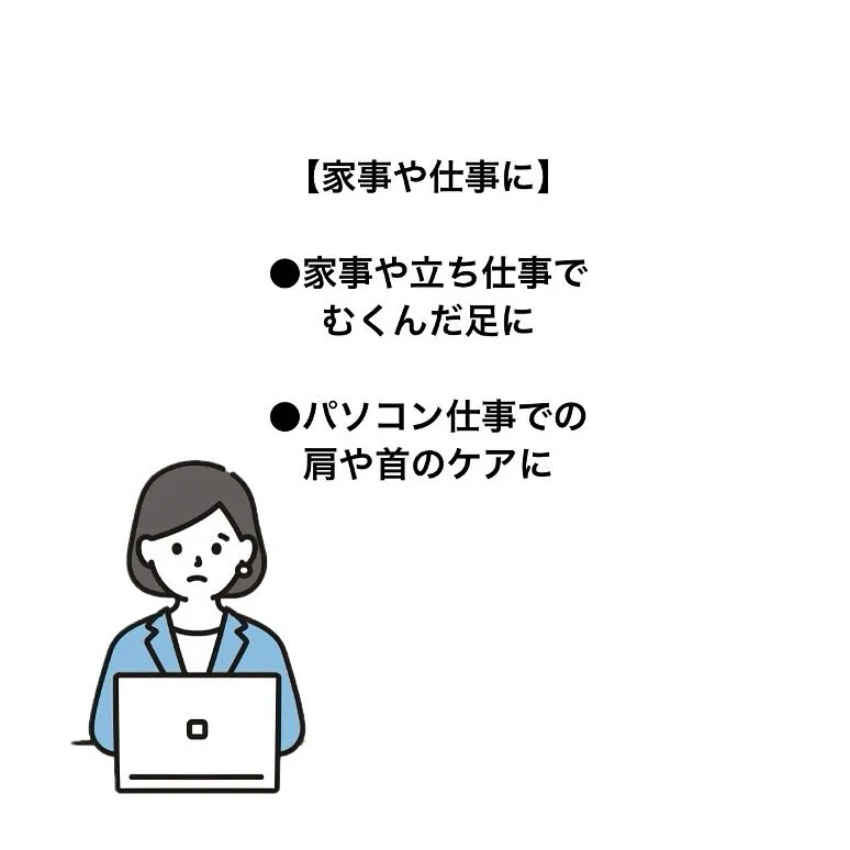 【滋賀県でおすすめのエステサロン】