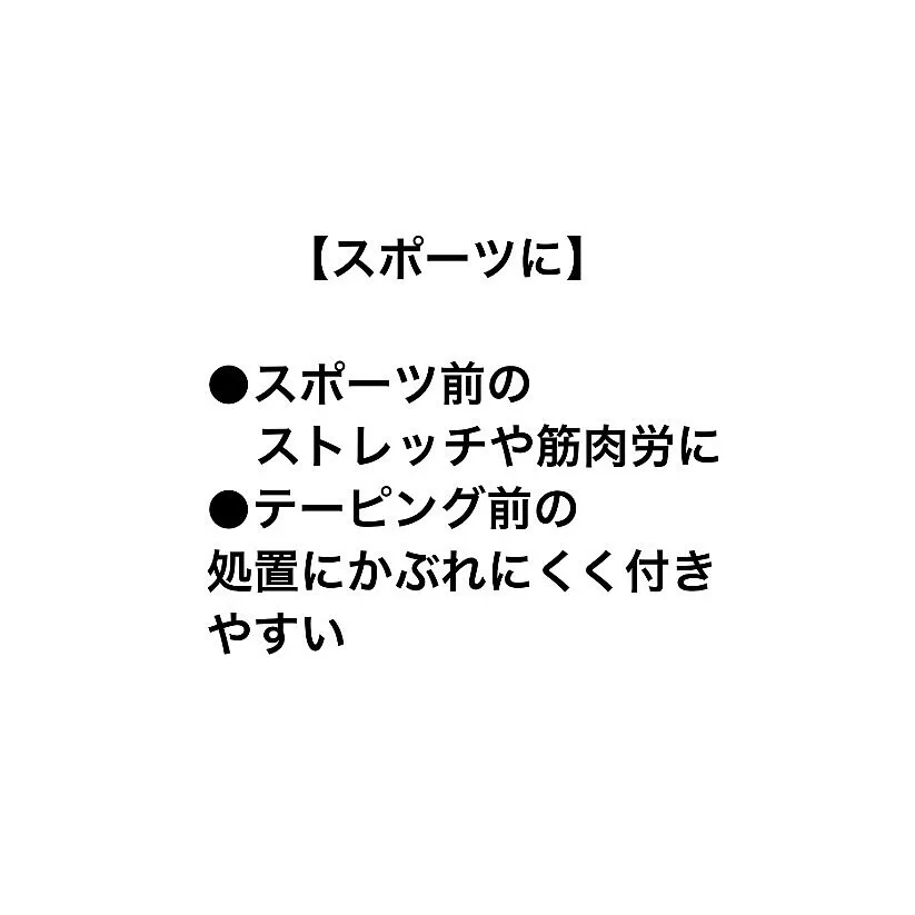 【滋賀県でおすすめのエステサロン】