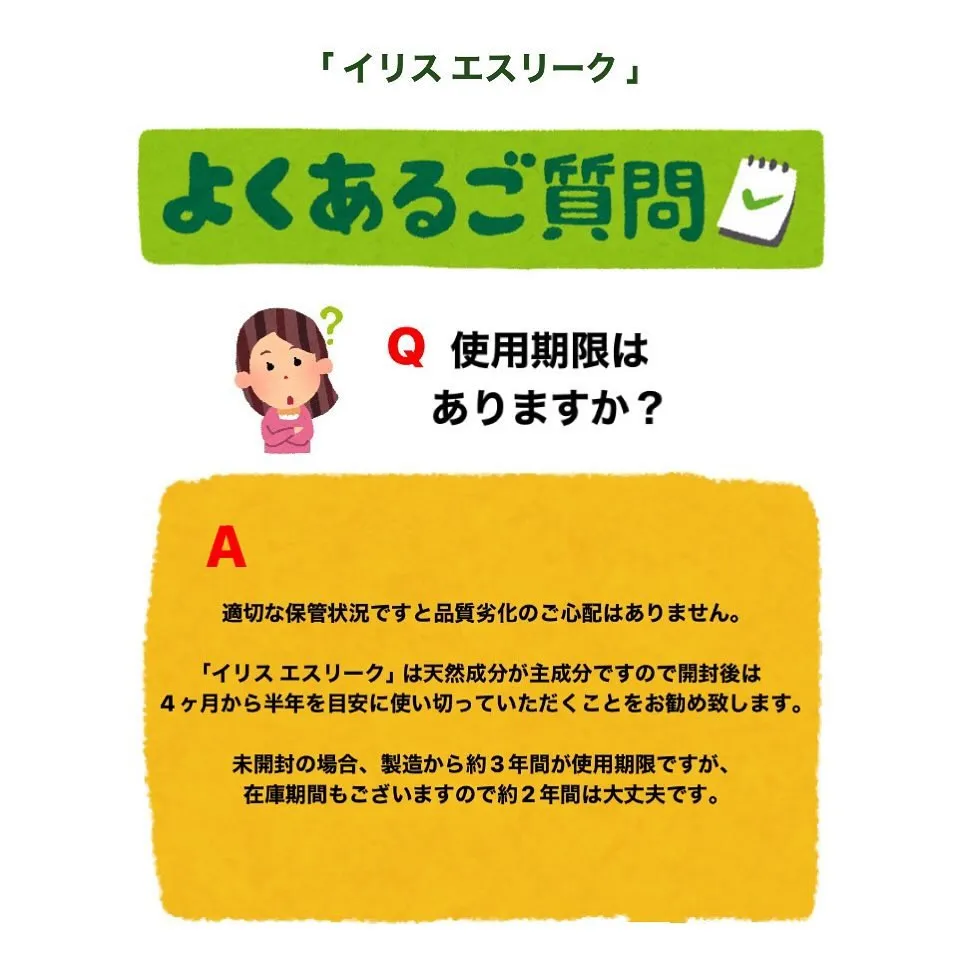 滋賀県・甲賀市のエステサロンなら𝑨𝒏𝒆𝒍𝒂へ🪽