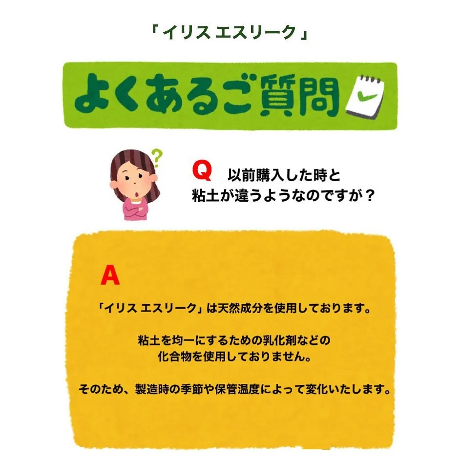 滋賀県・甲賀市のエステサロンなら𝑨𝒏𝒆𝒍𝒂へ🪽